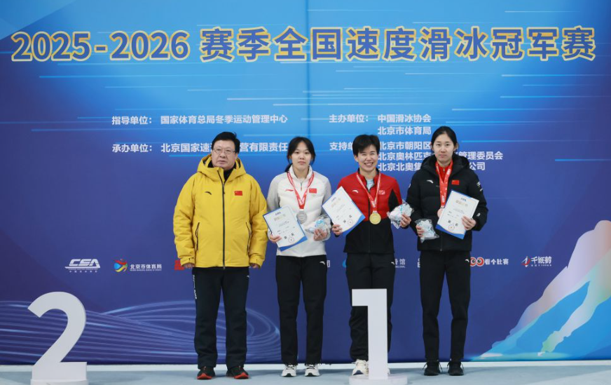 体彩bsports的法律政策与行业规范
